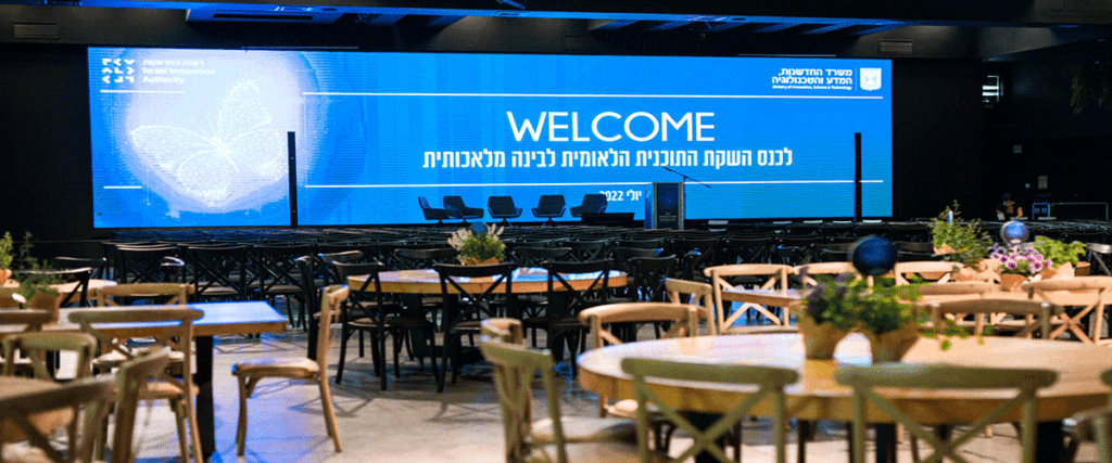 הפקות אירועים